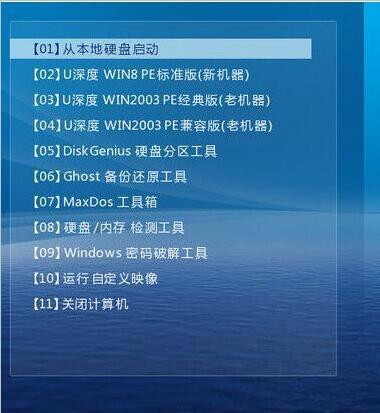 索尼上网本u盘启动_索尼电脑怎么从u盘启动_日版索尼笔记本u盘启动