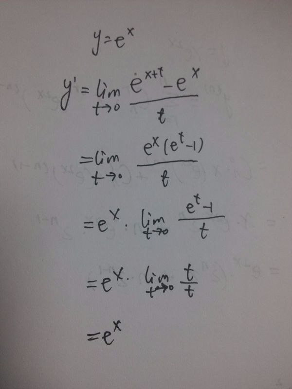 利用导数定义怎么求导:y=e的x次方