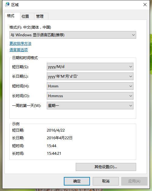 我电脑里面文件夹字母是图纸或者名字时路都巴数字图片