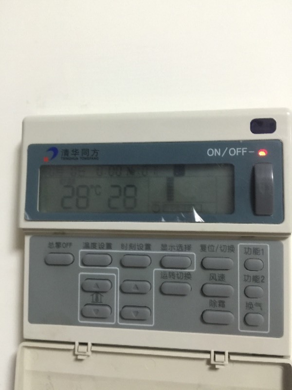 急求清华同方中央空调操作面板的使用方法或使用说明书 最近空调总是