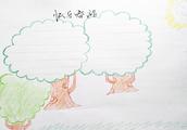 亲子简笔画:清明节手抄报,家有小学生的快收藏