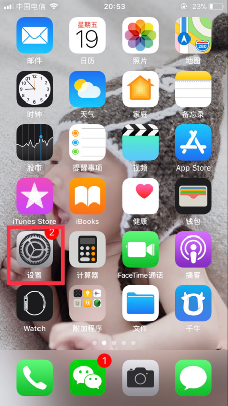 iPhone5电话通话手机,别人打我苹果,第一个打问题手机能投屏到mac吗图片