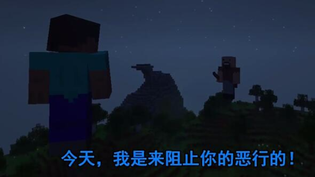 我的世界-我是僵尸:我是一只小僵尸49him与notch史诗级大战