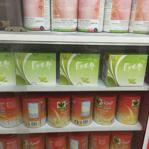 我在康宝莱减肥店里面吃的减肥餐,他给我加了怎样一周大腿瘦4斤图片
