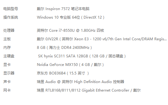 电脑配置没有问题,但是为什么玩英雄联盟fps总是在30~50之间徘徊