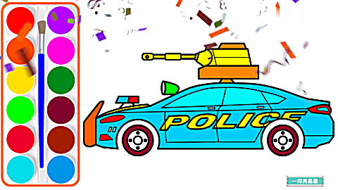 绘画早教视频 画警车儿童画 认识颜色 简笔画