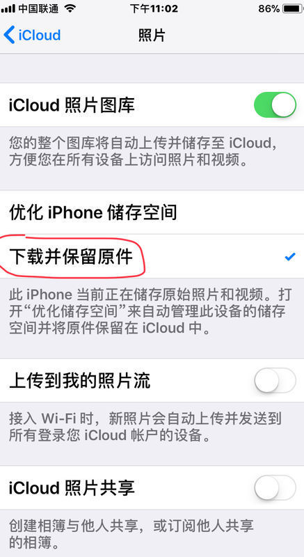 怎么把icloud照片恢复至iphone