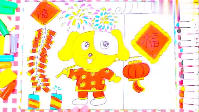 春节图画儿童画简笔,儿童画场景故事,欢度春节 喜迎新年