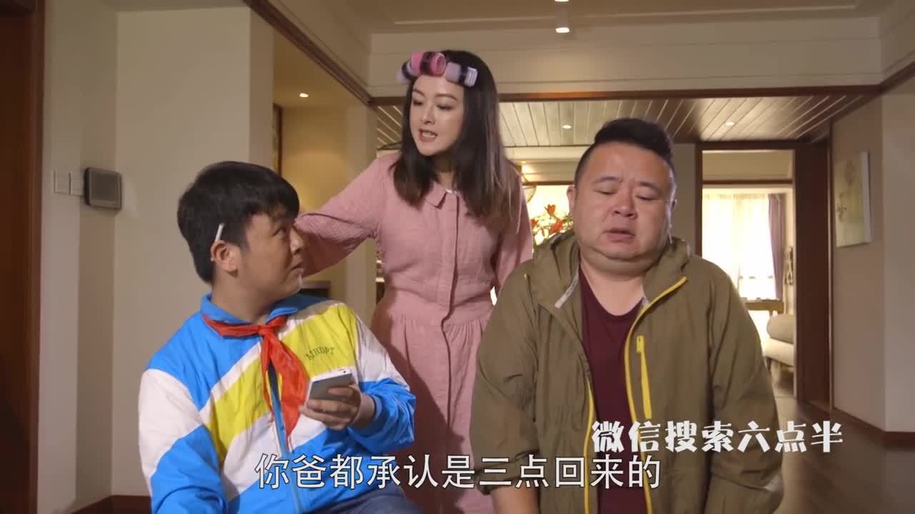 陈翔六点半:父子俩同时被女主人 罚跪,好霸气!