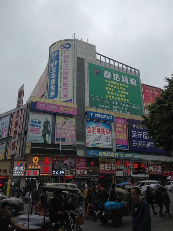 广州中大布匹市场欧根纱的大概位置在哪里?比如在长江