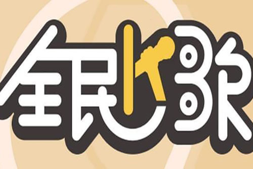 全民k歌清理缓存会不会把发表的歌曲删了?