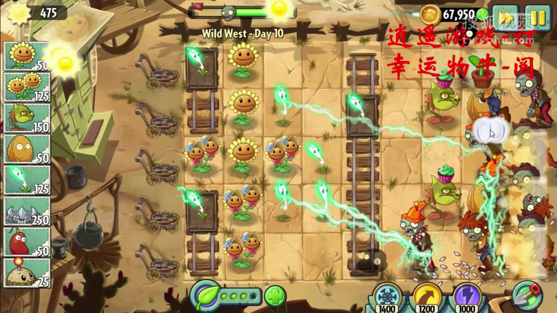 【植物大战僵尸2国际版】第22期 狂野西部 8.9.10 僵尸博士boss有.