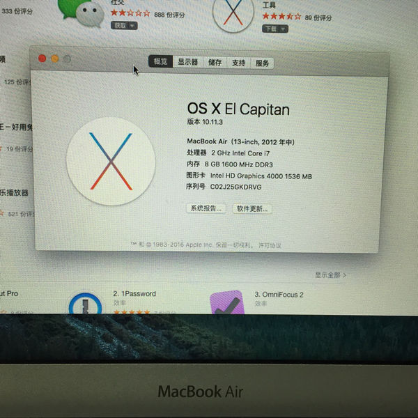 12年款的mac book air a1466求大神告诉我这款的型号是什么.