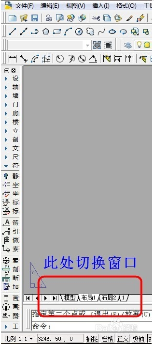 cad图纸空间下,显示空间比例的锁定模型?cad块走拉伸不起为什么图片