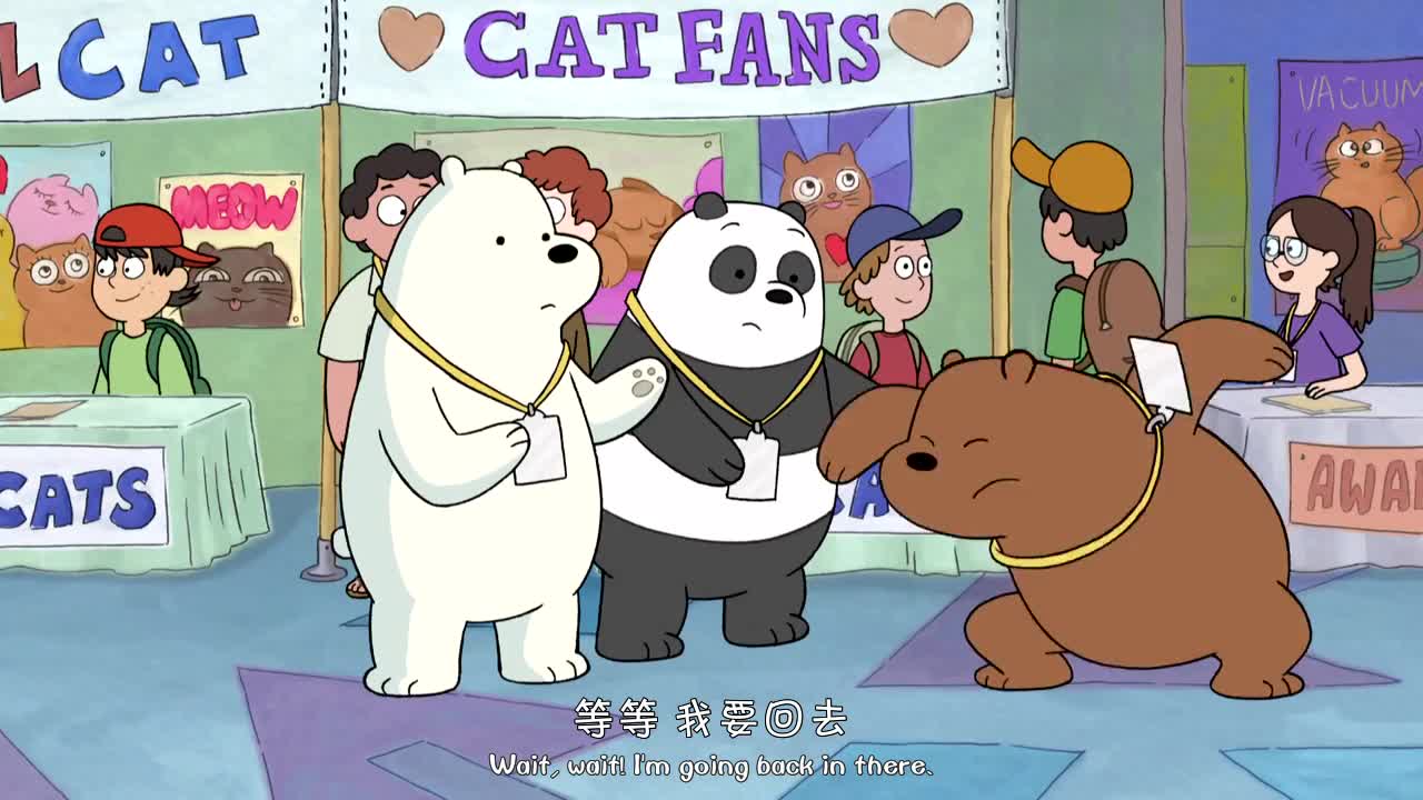 熊熊三贱客.we.bare.bears.第一季e01e02