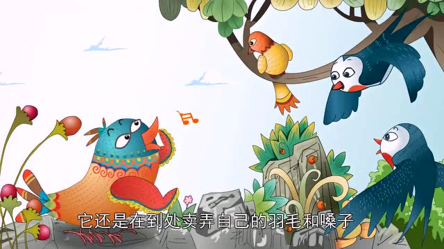 儿童故事动画片,什么是寒号鸟