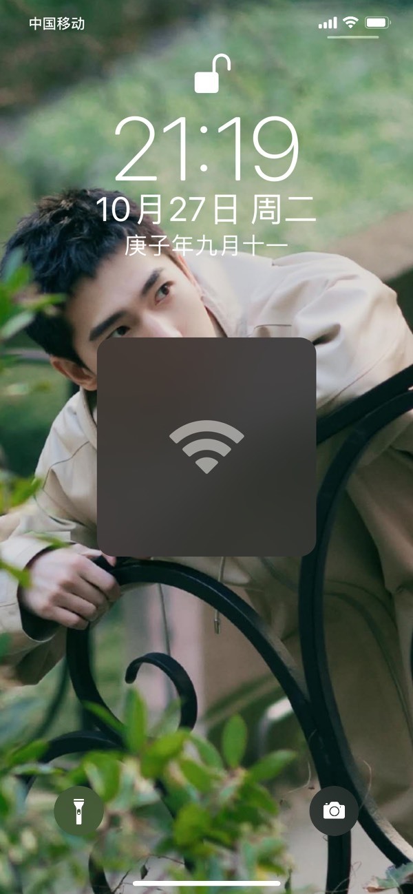 开屏自动消失,锁屏又出现.
