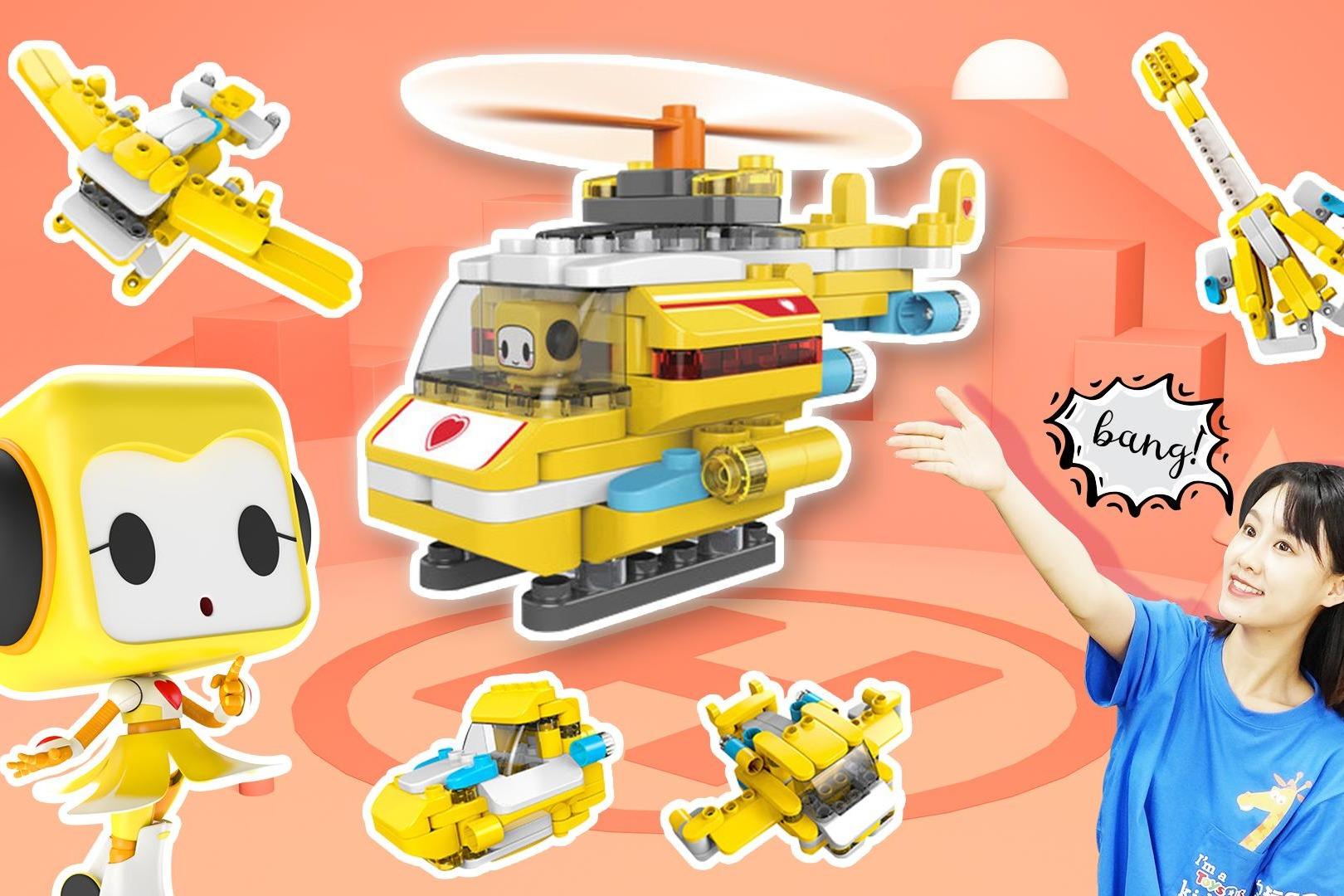 百变布鲁可系列之 可可直升机积木玩具拼搭