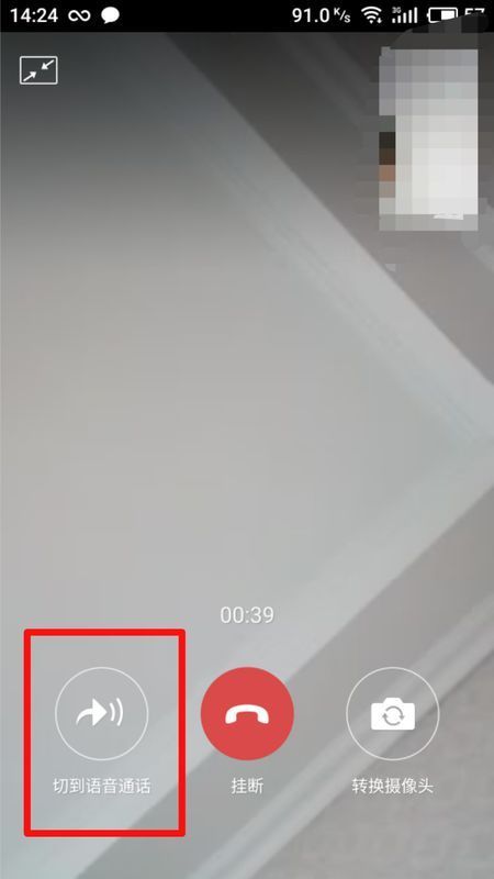 直到静音: 拓展资料: 微信语音通话时,可以进行"静音"和"免提"操作的
