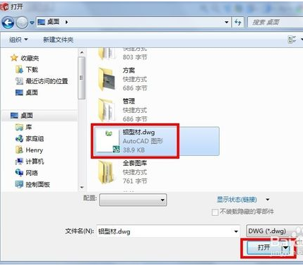 将3D模型变成CAD没有2维图形cad2010导入添加绘图仪图片