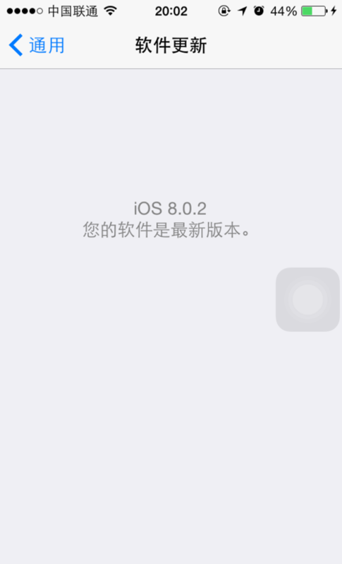 iphone6里的app闪退怎么办?