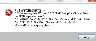 cad指定时出现电气找安装不到文件夹符号cad的常用v电气系统图片