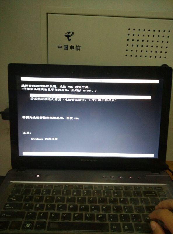 电脑管家win10蓝屏修复_电脑管家win10蓝屏修复