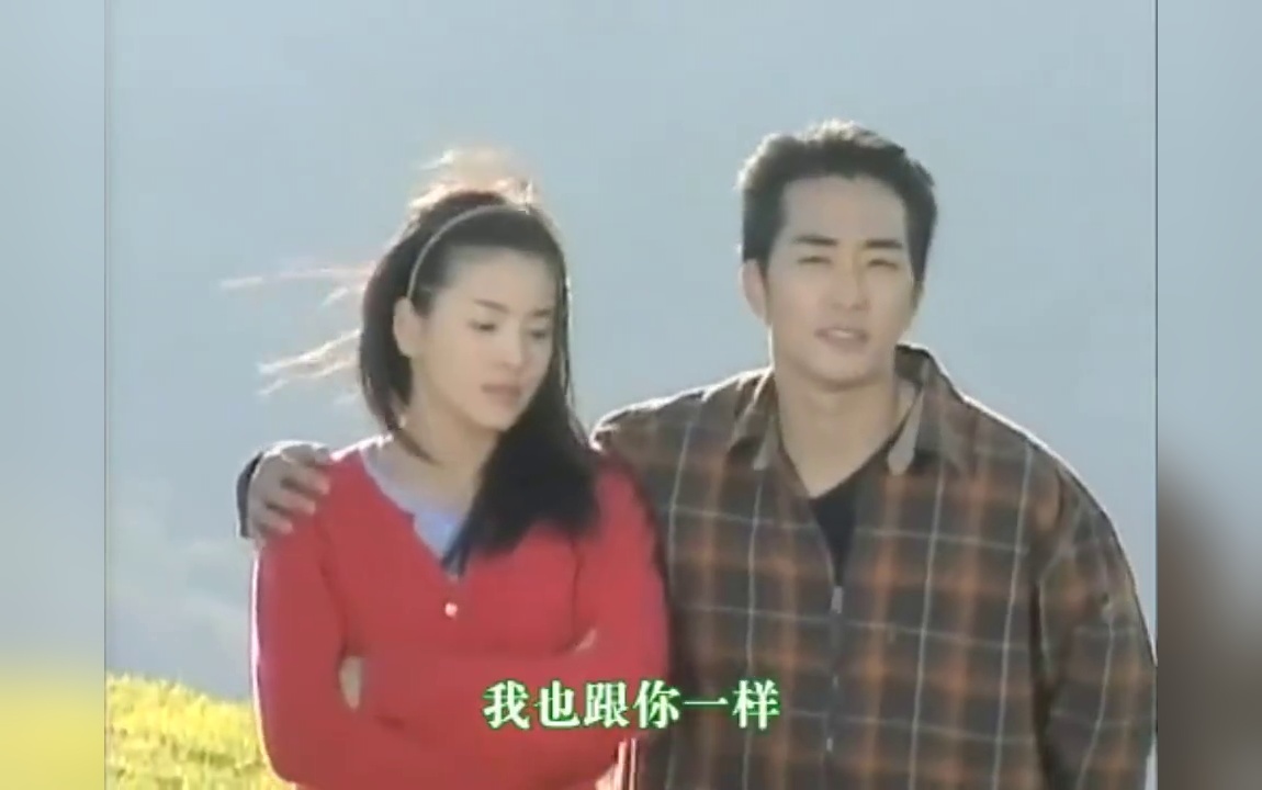 蓝色生死恋经典片段,宋承宪浪漫求婚宋慧乔,却没有走到最后