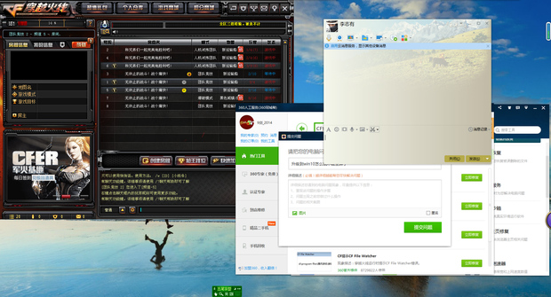 win8笔记本玩穿越火线不能全屏_win8笔记本玩穿越火线不能全屏