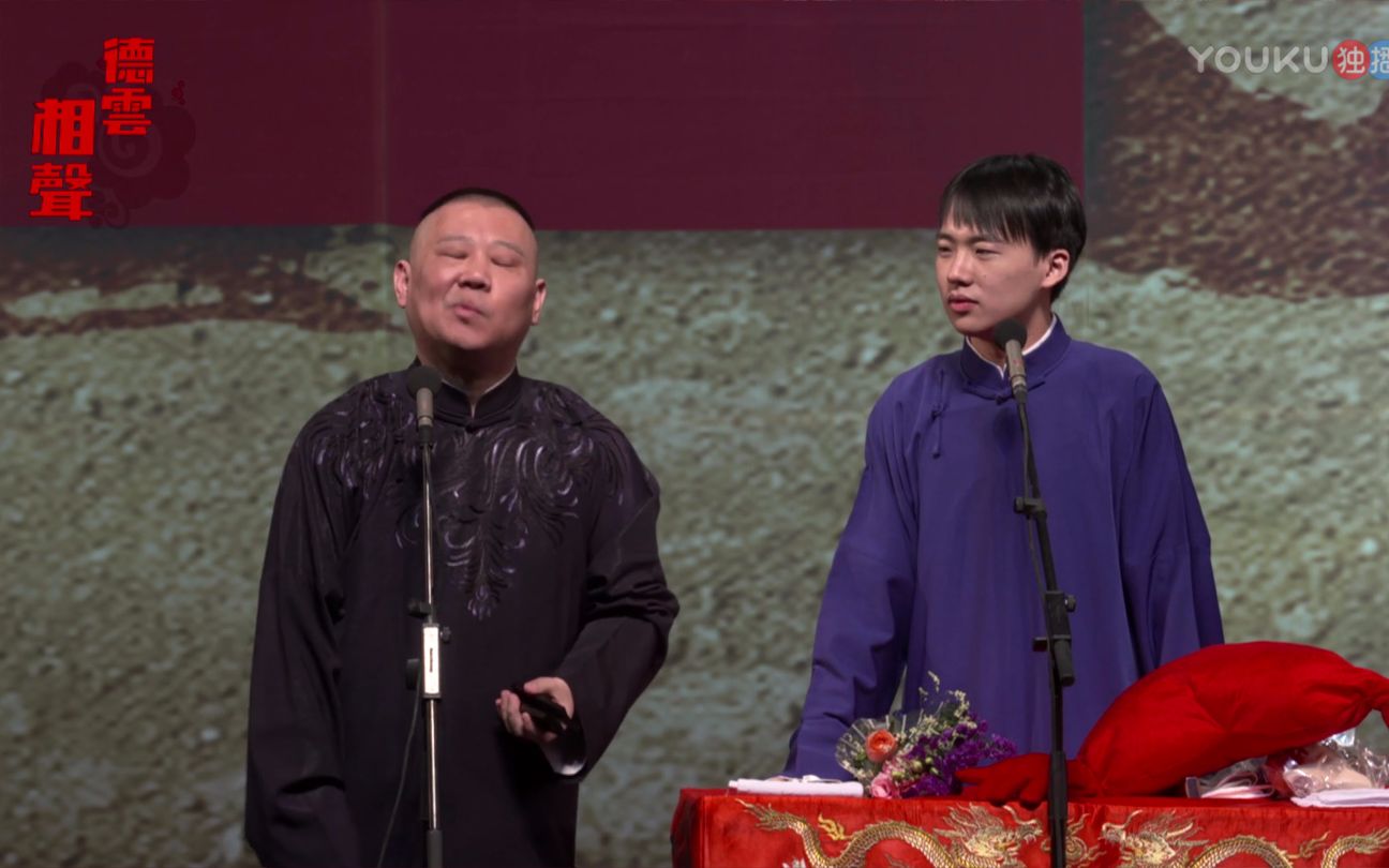 【郭德纲】【郭麒麟】 太平歌词 秦琼观阵 爷俩一唱一和可开心了