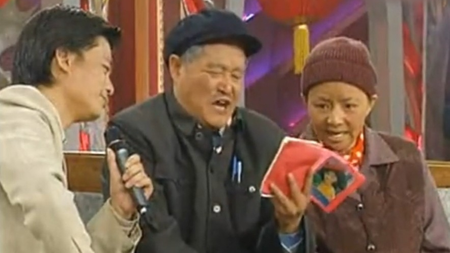 2005春晚赵本山小品图片