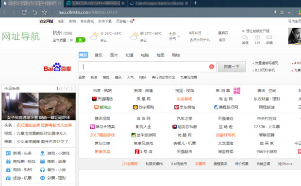 彻底删除2345网址导航等恶意主页的方法_谷歌浏览主页设置_浏览器主页被恶意修改