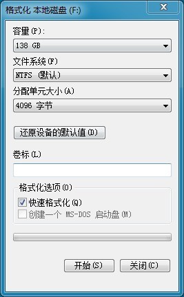 u盘不能拷贝4g以上文件_u盘不能拷贝4g以上文件