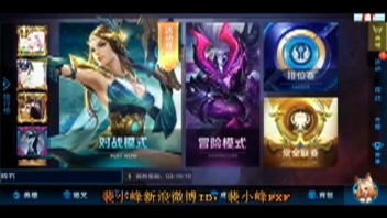 王者荣耀逗比出装视频_李白王者荣耀出装_王者荣耀典韦出装视频