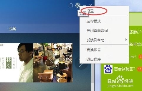 论坛直接有播放器的百度音乐怎么弄_百度音乐播放下载_论坛直接有播放器的百度音乐怎么弄