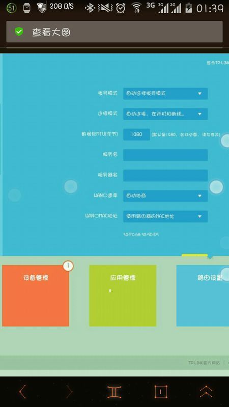 用手机通过路由器拨号_联通路由猫拨号设置_用手机通过路由器拨号