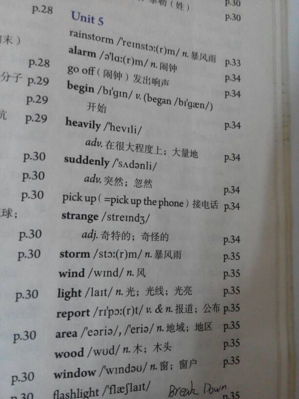 七年级上下册教案下载_七年下册语文古诗文_外语教学研究出版社七年上英语 期末测试题