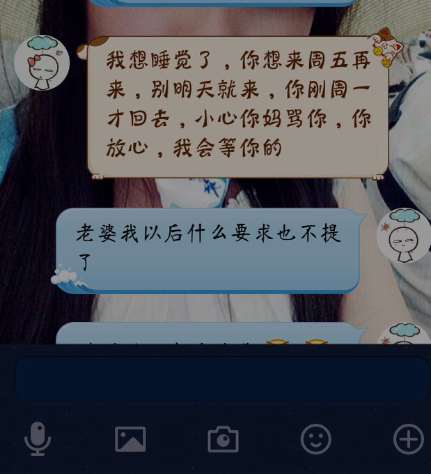 如图这是我女友给我发的最后一句话,我是不是还有希望