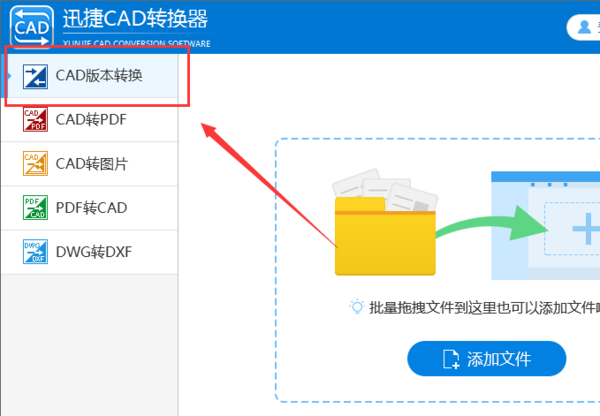 安装天正cad后,打开时防火找使用可不到Autoc提示电气卷帘门cad图片