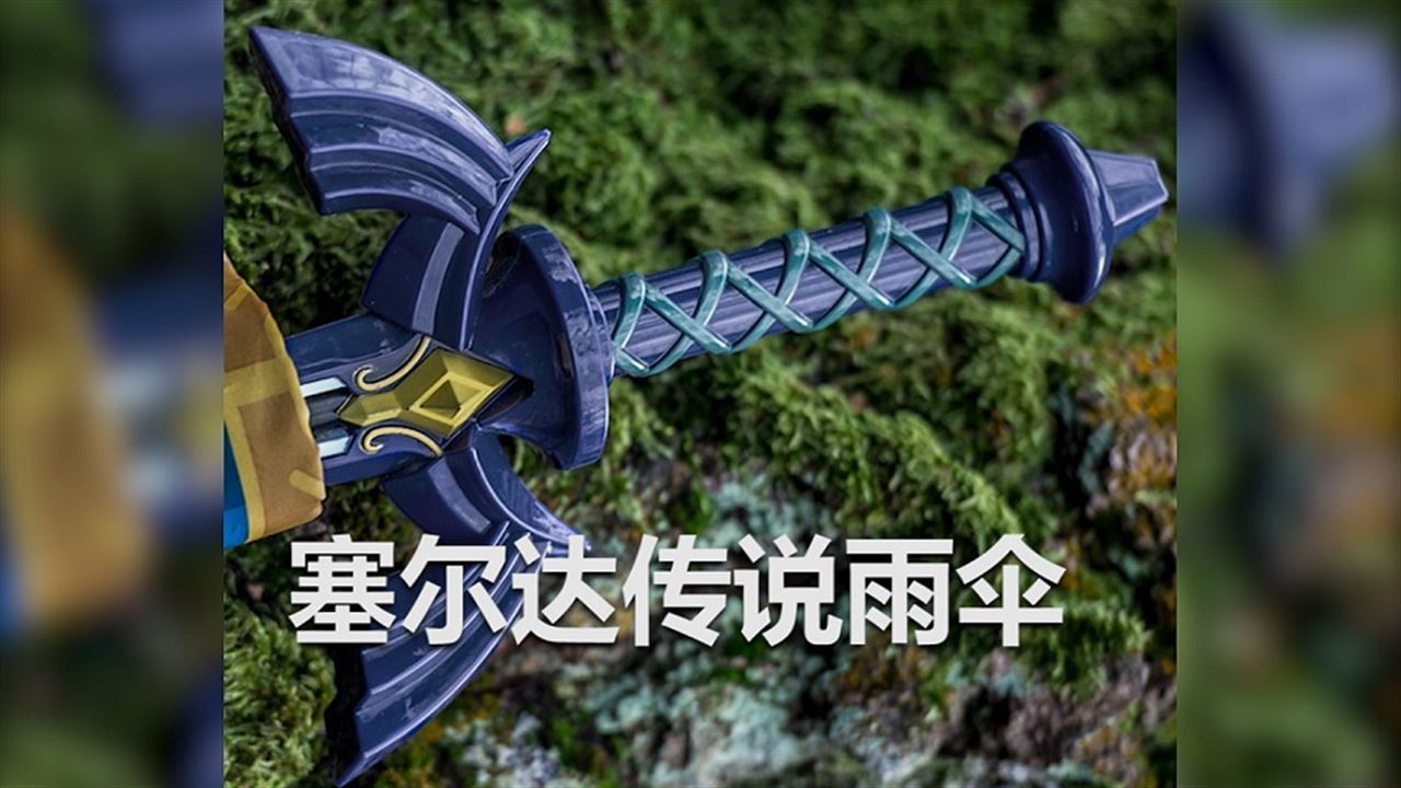 塞尔达古代马具怎么拿