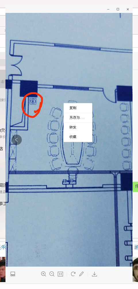 意思中上图里面一个水是纸机印章常盖图纸圆圈v意思的图片