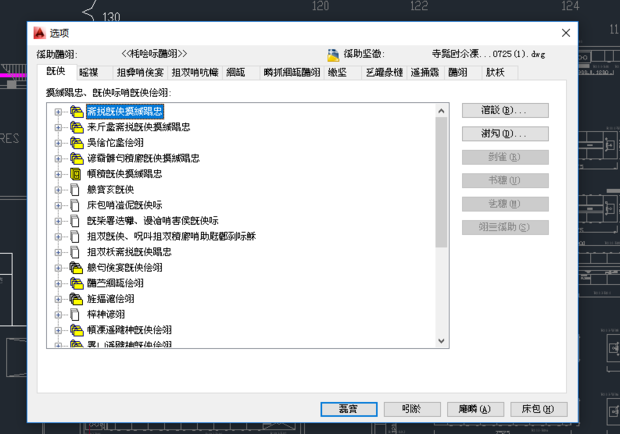 cad打开这个图纸就变乱码了,平时打开正常,这大数据图纸下在v图纸图片
