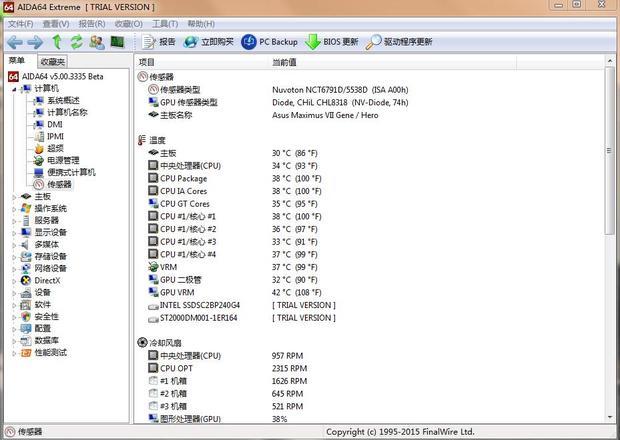 电脑cpu使用忽高忽低_低cpu高显卡瓶颈一说_电脑cpu使用率高怎么办