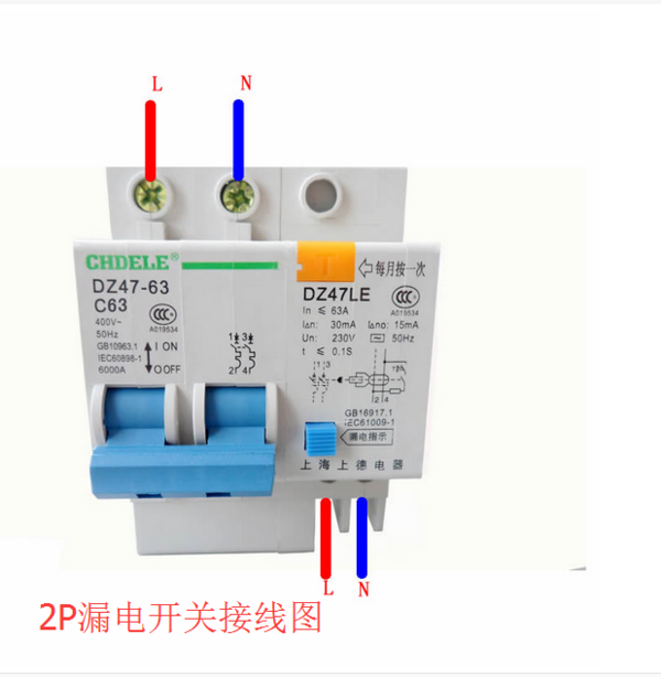 n标志,说明是2p漏电开关,接线不分正反.