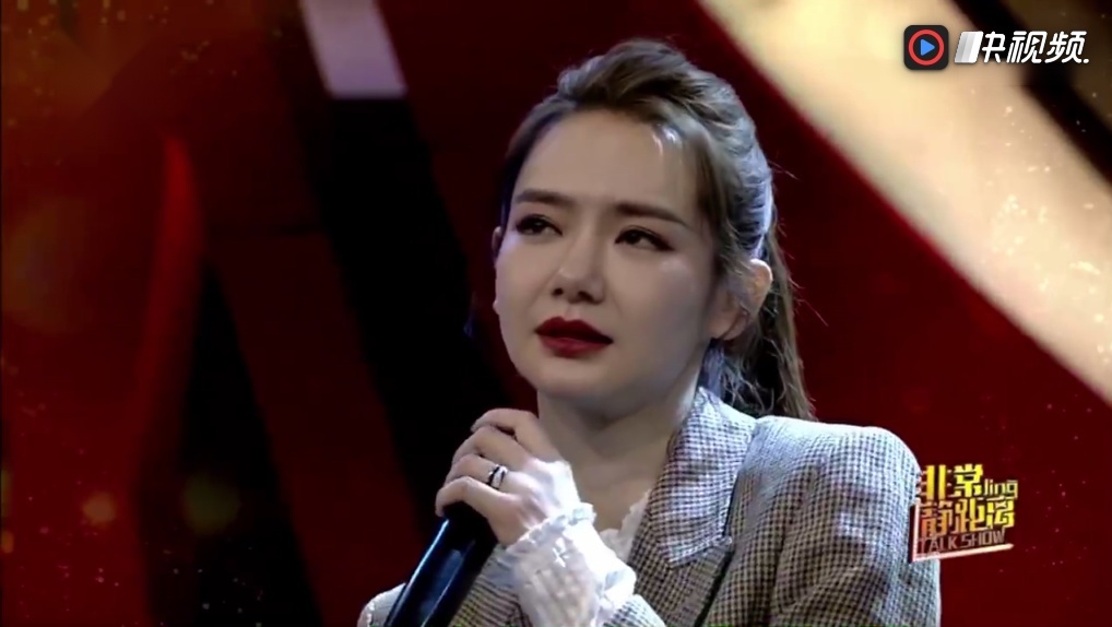 戚薇非常静距离 开场表演:翻唱hush老师的歌曲《第三人称》部分 低沉