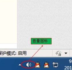 设置好之后选择"确定"退出,音量图标就会在任务栏上显示了