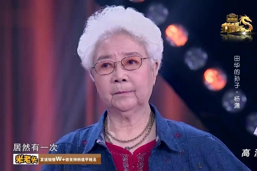 视频:87的田华老师面对家里巨大的压力仍然要出来工作,让人敬佩