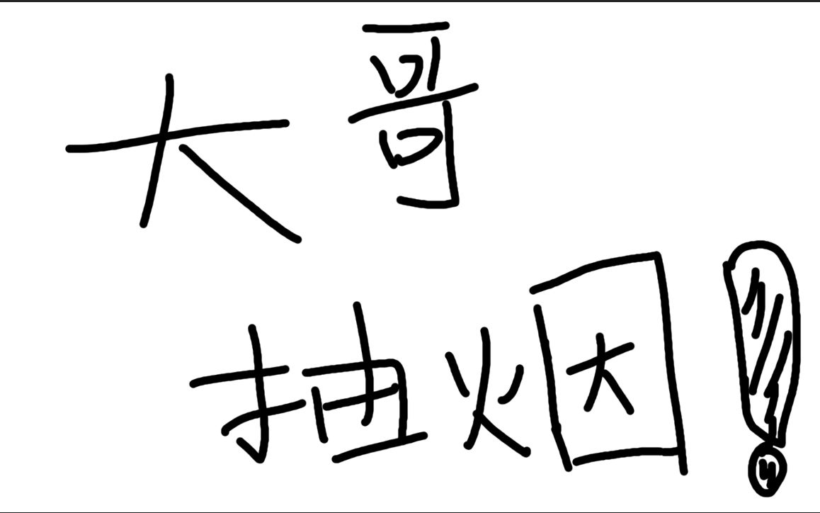 【vigor】震惊!我居然在吃鸡里 认了个小学生大哥!