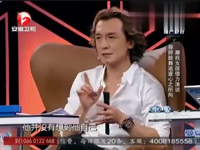 超级演说家:李咏讲述岳父患病时的经历