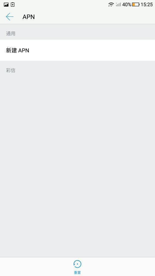 我的手机卡上在手机上却显示无信号,根本无法搜索网络